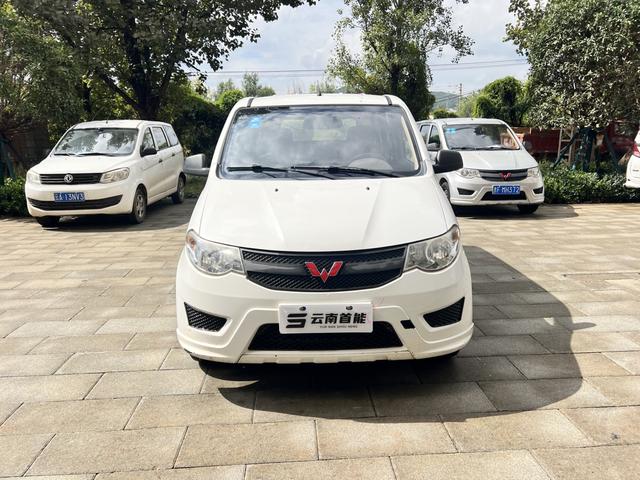 Wuling Hongguang