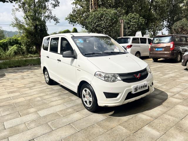 Wuling Hongguang