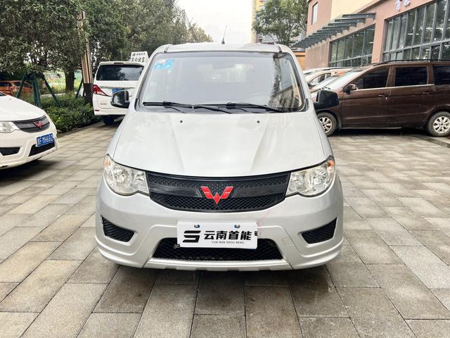 Wuling Hongguang