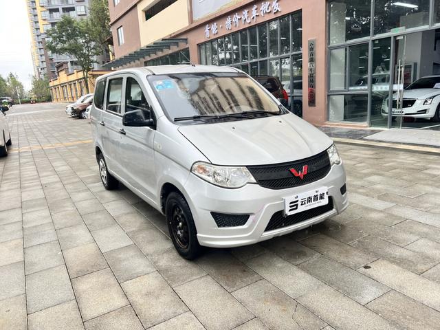 Wuling Hongguang