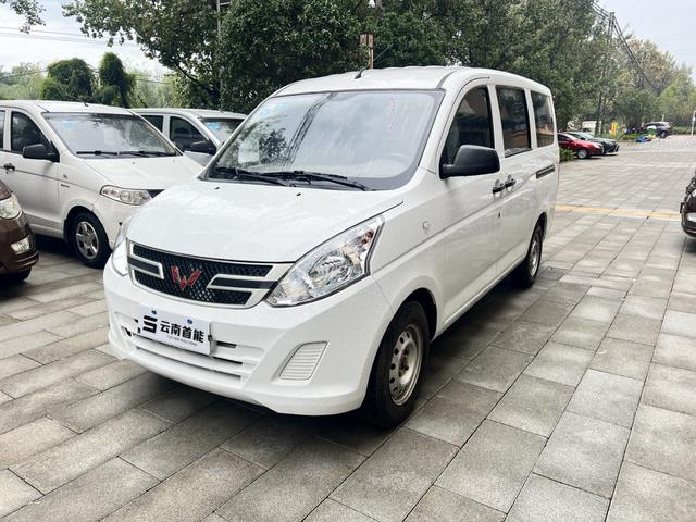 Wuling Rongguang V