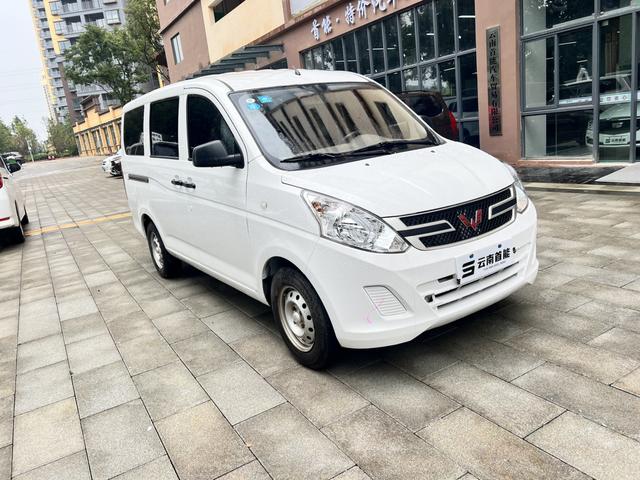 Wuling Rongguang V