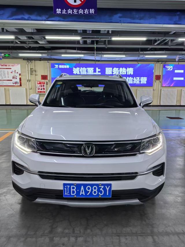 Changan CS35 PLUS