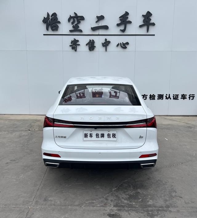 Roewe i5