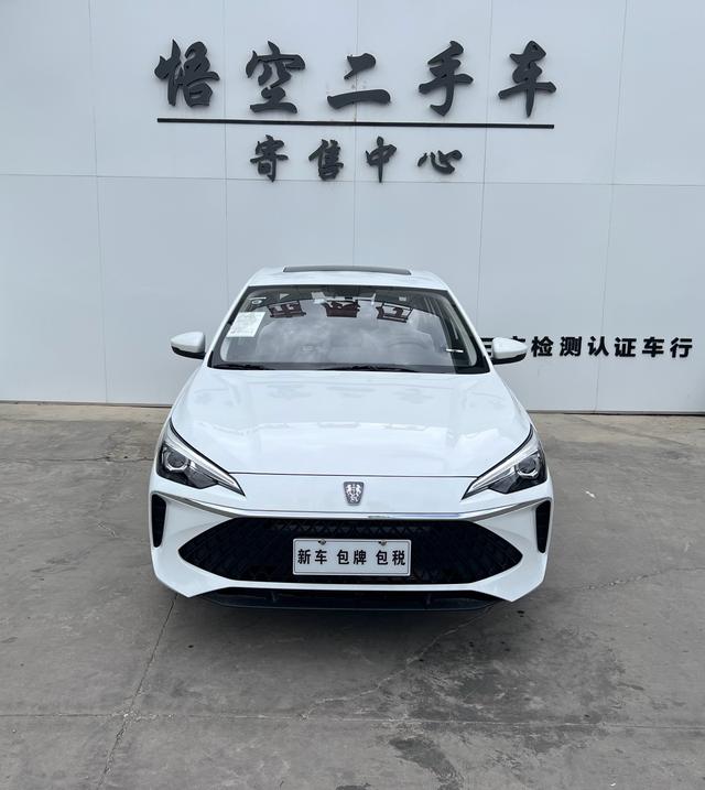 Roewe i5