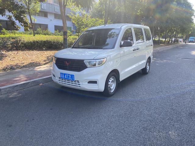 Wuling Hongguang V