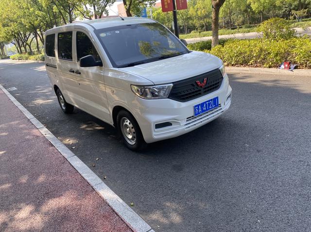 Wuling Hongguang V