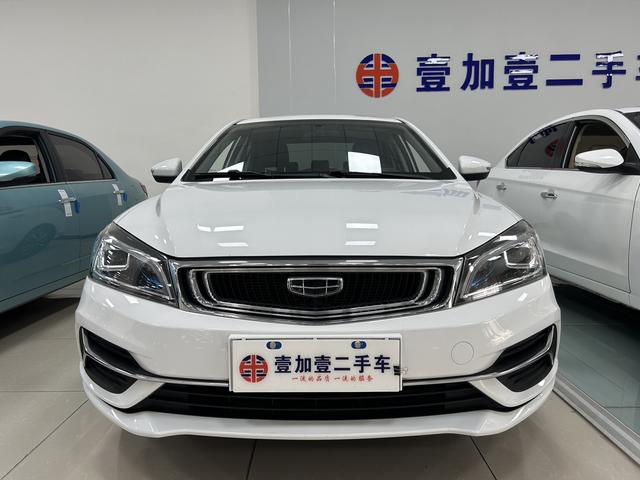 Geely Emgrand