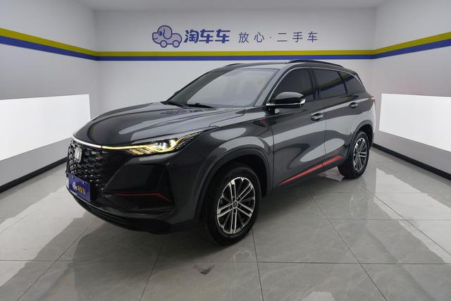 Changan CS75 PLUS