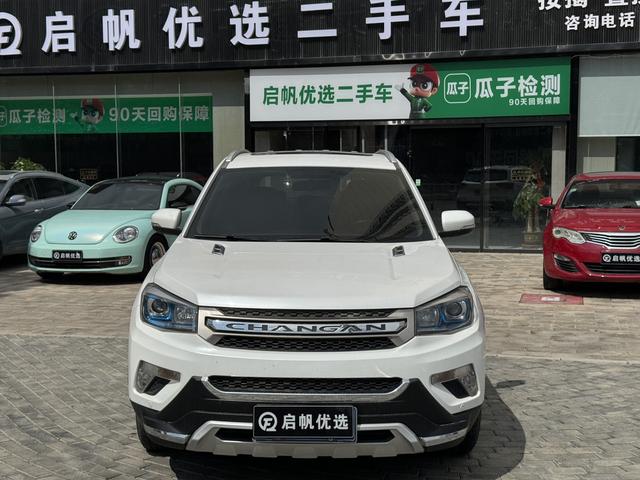 Changan CS75