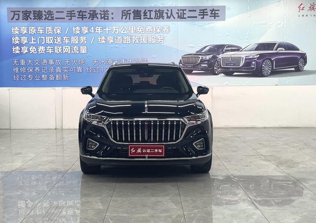 Hongqi HS5