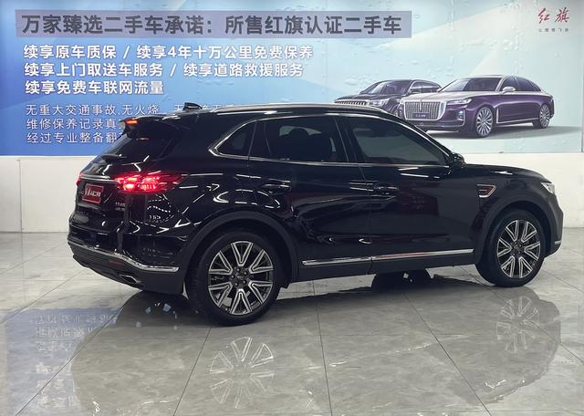 Hongqi HS5