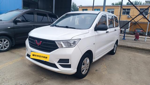 Wuling Hongguang