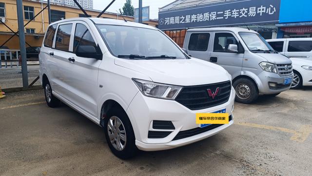 Wuling Hongguang