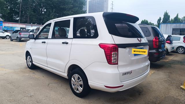 Wuling Hongguang