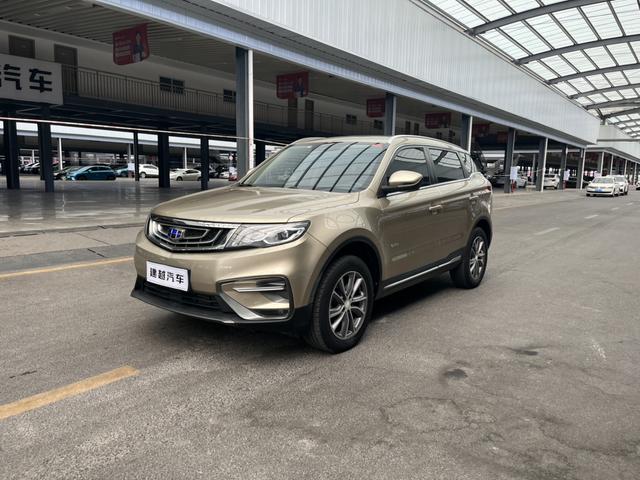 Geely Atlas