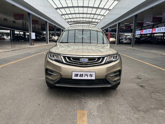 Geely Atlas