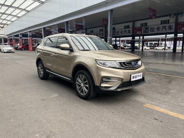 Geely Atlas