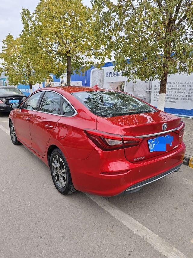 Changan Escape