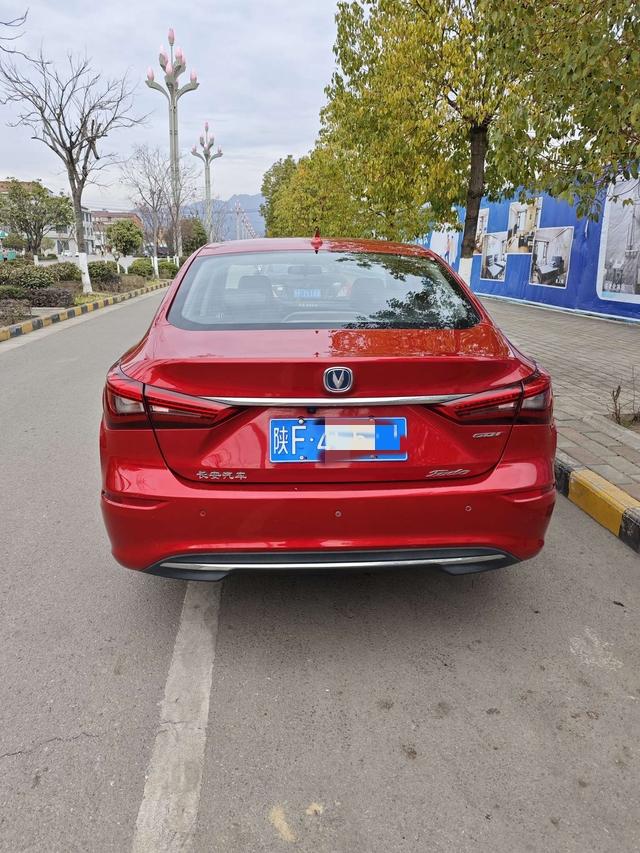 Changan Escape