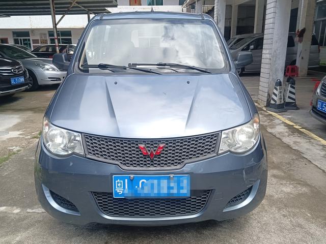 Wuling Hongguang