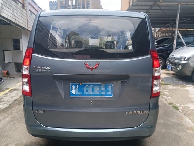 Wuling Hongguang