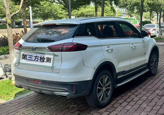 Geely Atlas