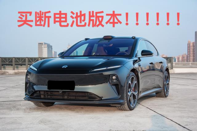 NIO ET5