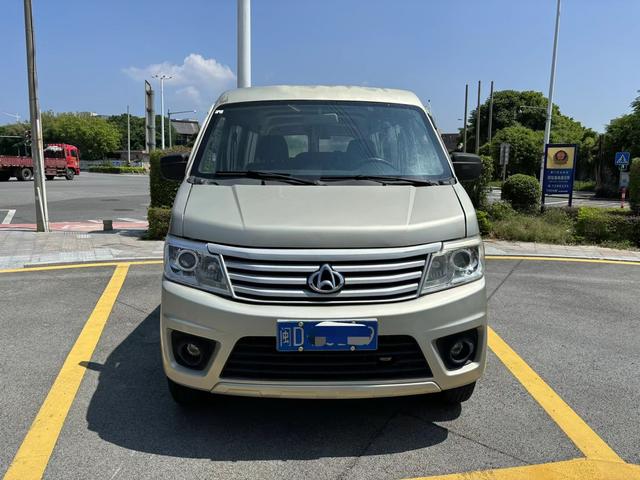 Changan Kaicheng Changan Star 9