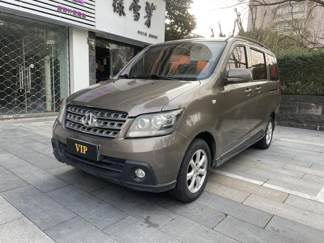 Changan Kaicheng Uno S