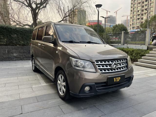 Changan Kaicheng Uno S