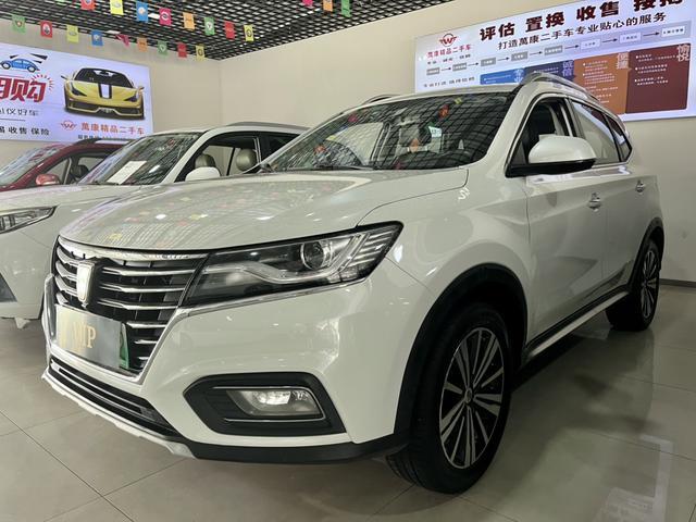 Roewe eRX5