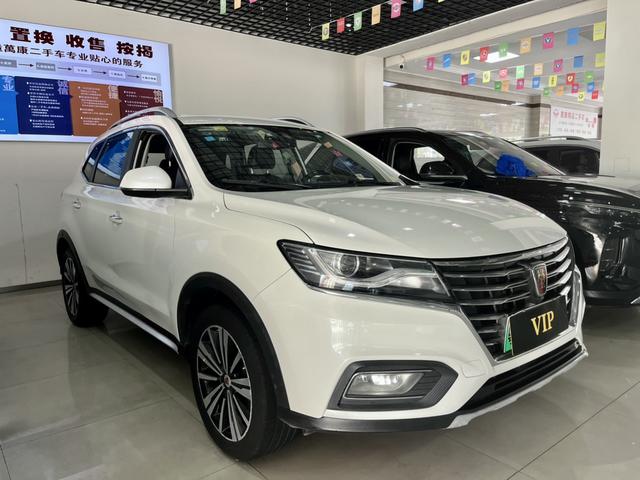 Roewe eRX5