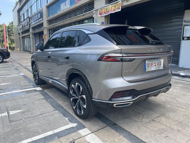 Roewe RX5