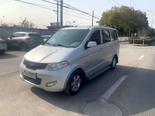 Wuling Hongguang