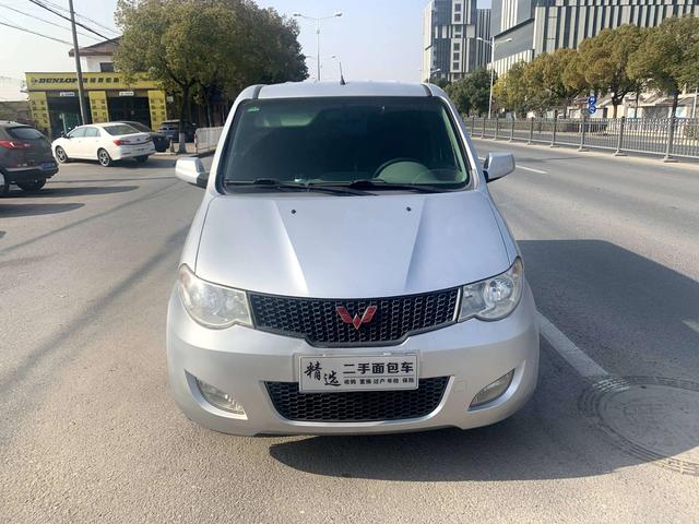 Wuling Hongguang