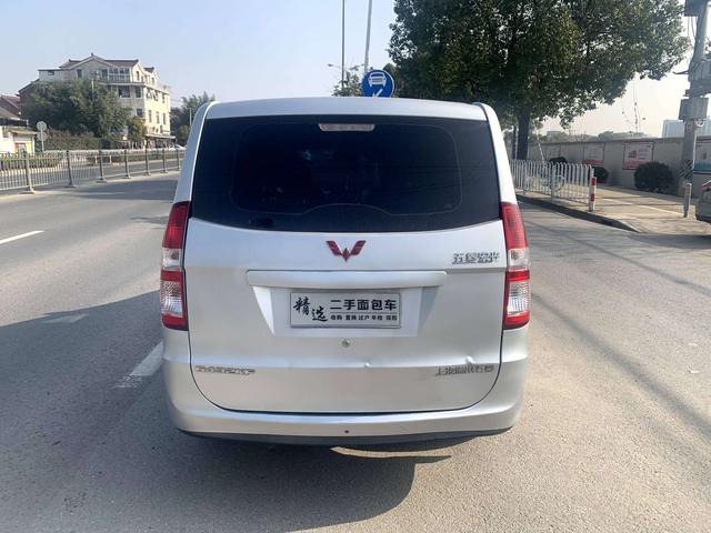 Wuling Hongguang