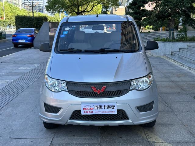 Wuling Hongguang