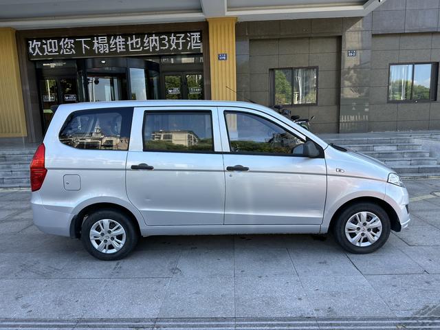 Wuling Hongguang