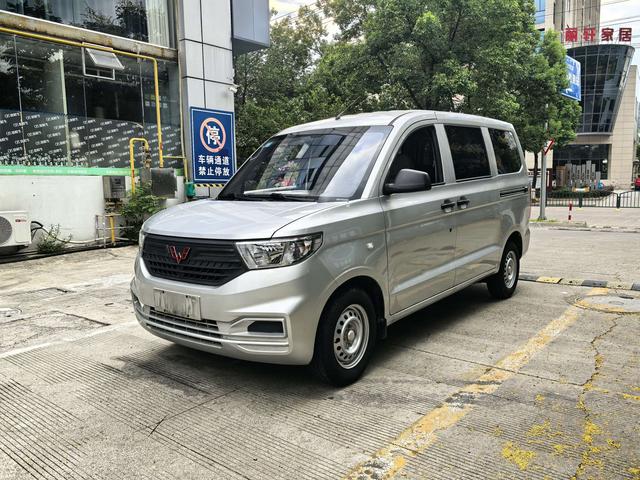 Wuling Hongguang V