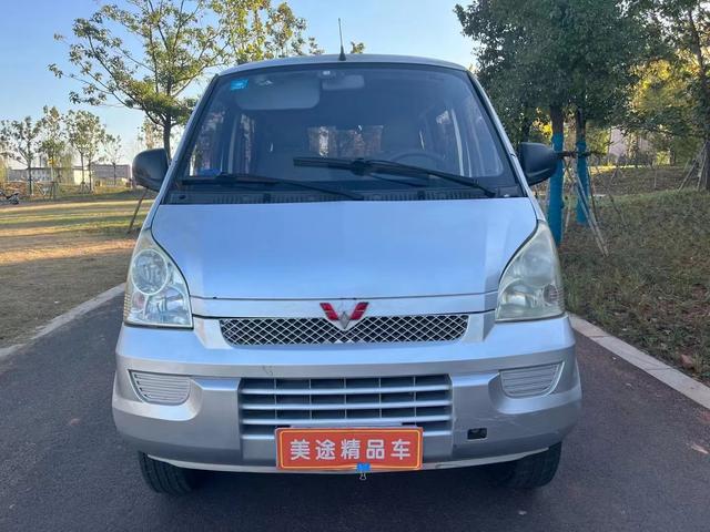 Wuling Rongguang