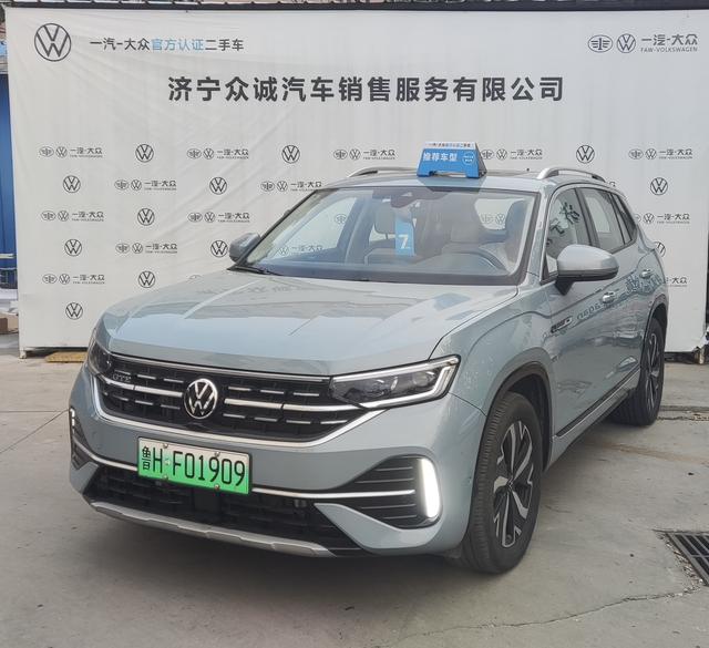 Volkswagen Tanyue GTE