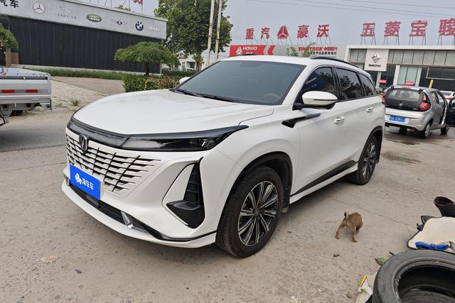 Changan CS75 PLUS