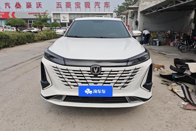 Changan CS75 PLUS