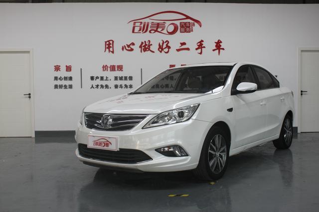 Changan Escape