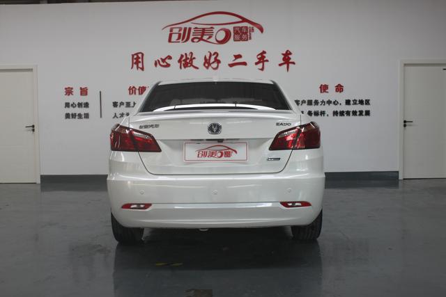 Changan Escape