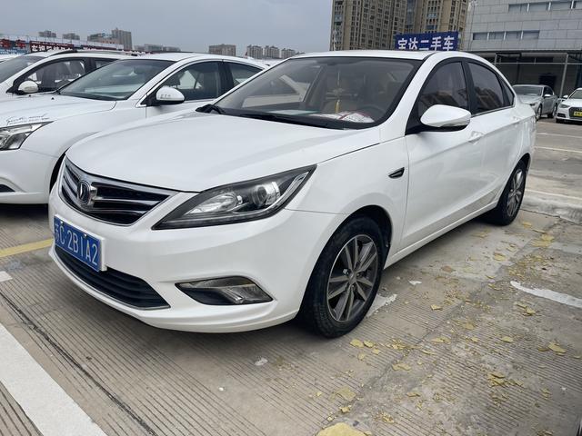 Changan Escape