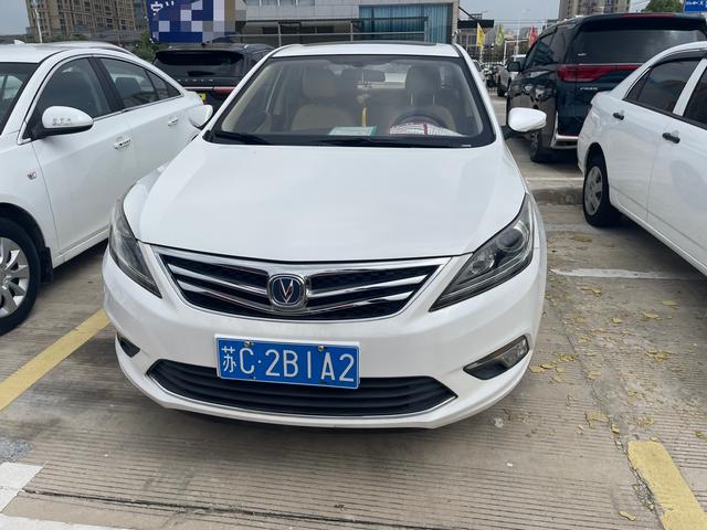 Changan Escape