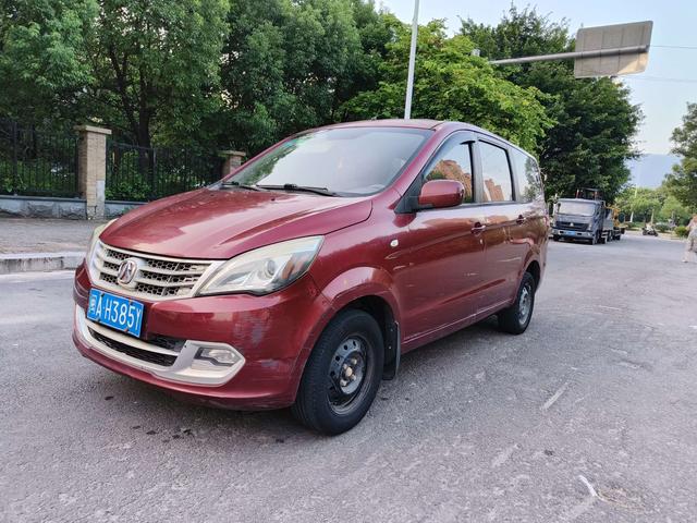 BAIC Weiwang M20