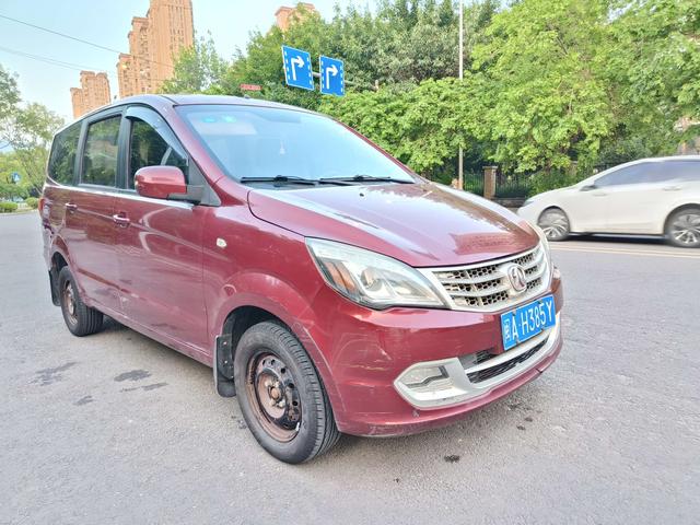 BAIC Weiwang M20